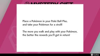 ミュウの入手方法ポケモン剣盾